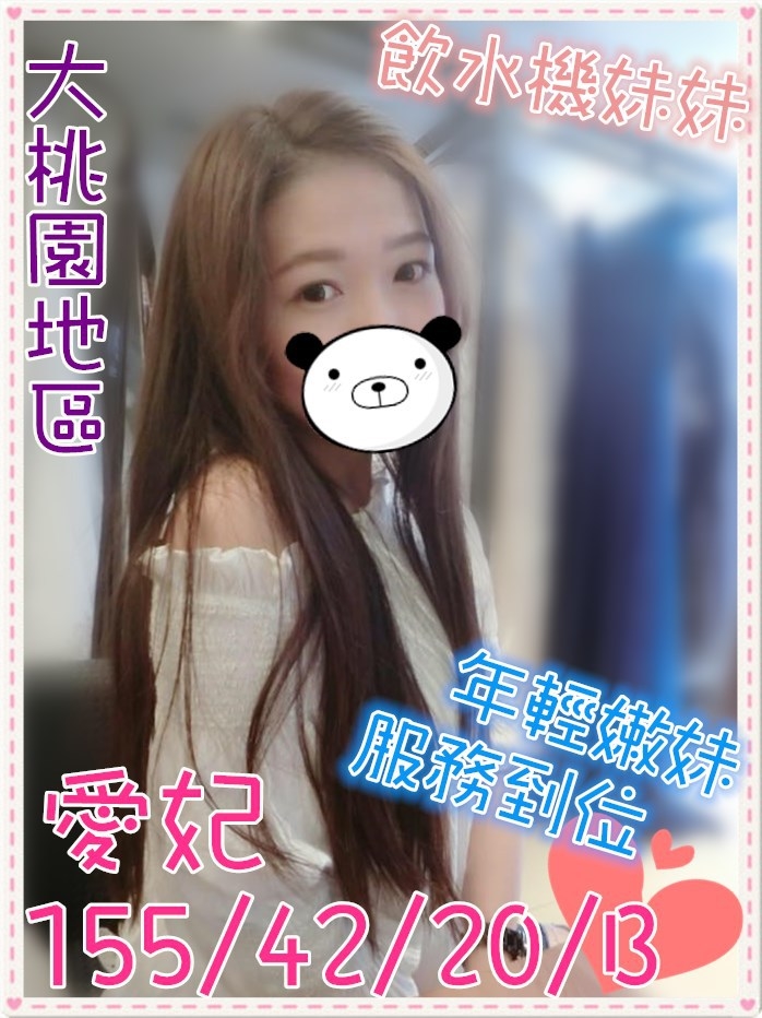 雪姐 台中 162|36C